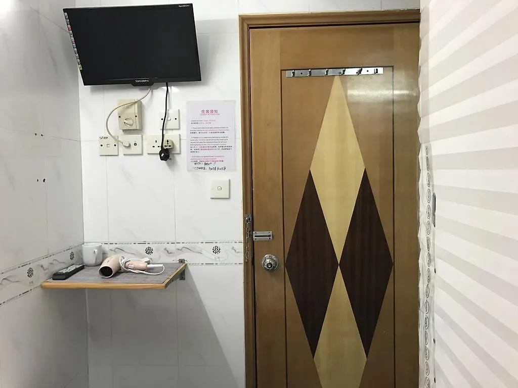 Beverly Guest House Hong Kong