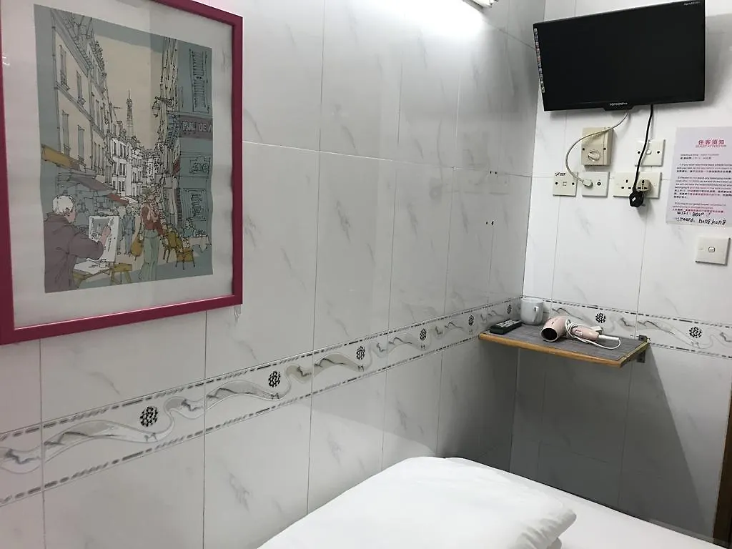Beverly Guest House Hong Kong