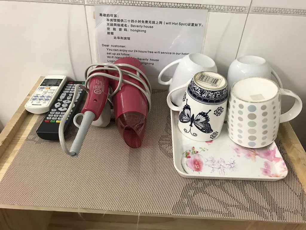 Beverly Guest House contacts