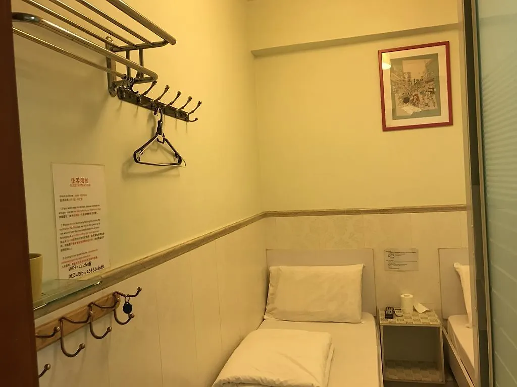 Beverly Guest House Hong Kong