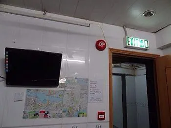 Beverly Guest House Hong Kong