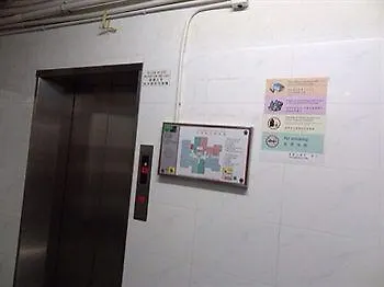 베벌리 게스트하우스 홍콩