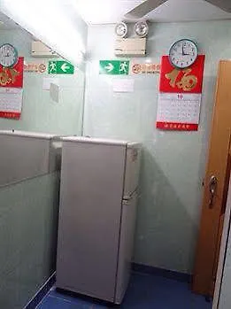 베벌리 게스트하우스 홍콩